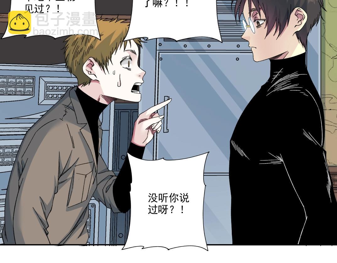 第242话 雪原传说28