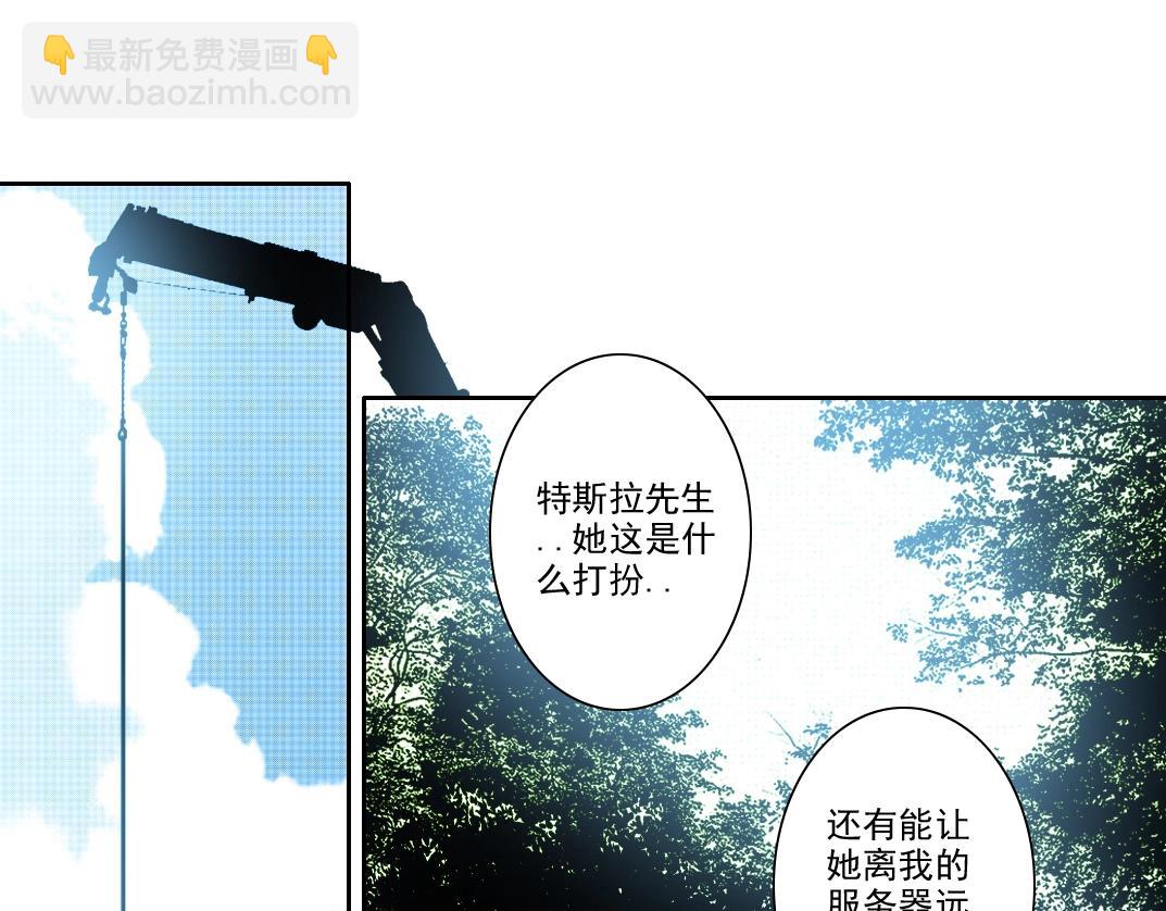 第242话 雪原传说3