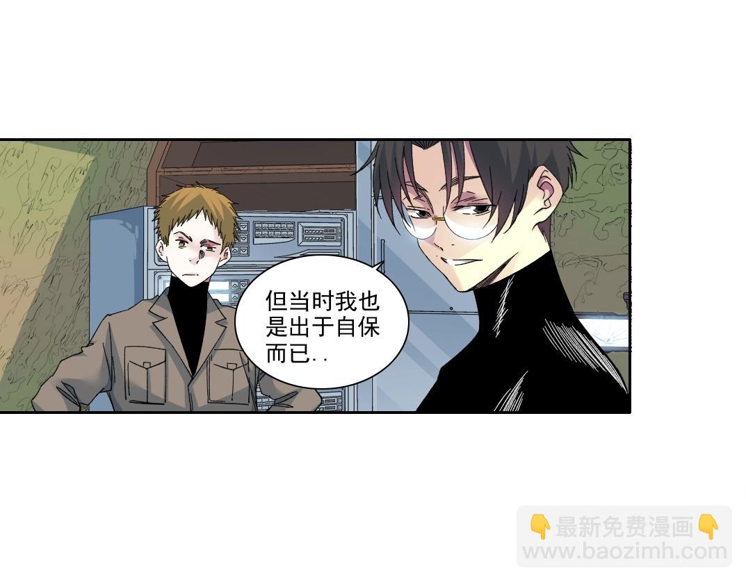 第242话 雪原传说31