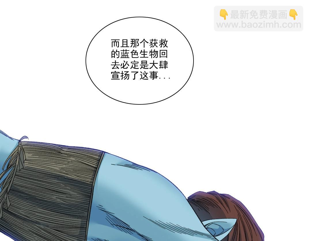 第242话 雪原传说32