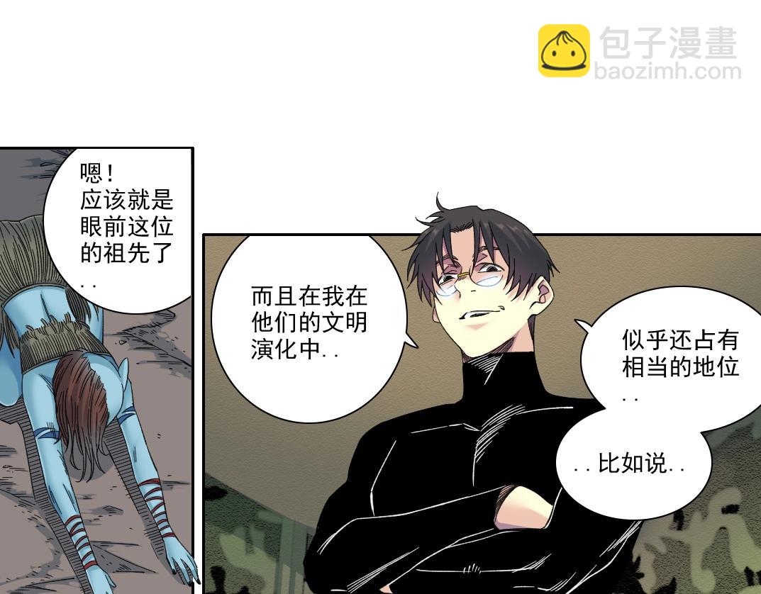 第242话 雪原传说36