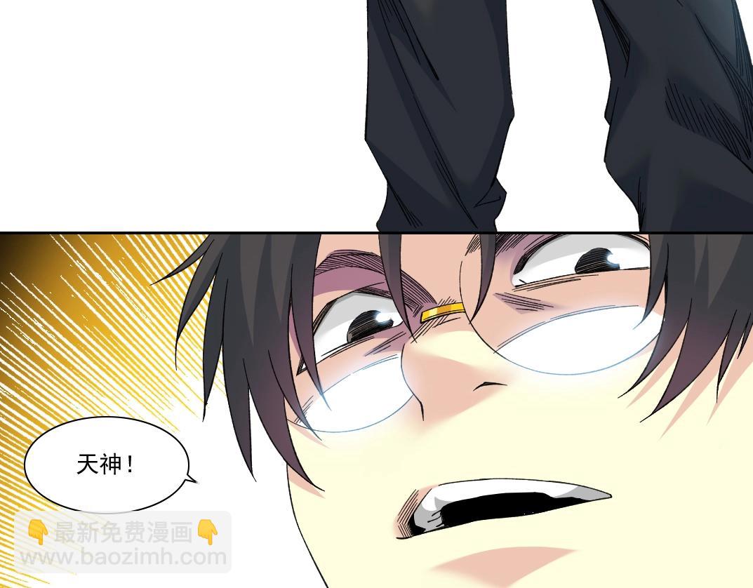 第242话 雪原传说38