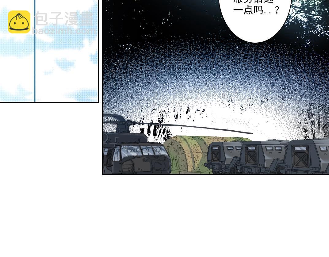第242话 雪原传说4