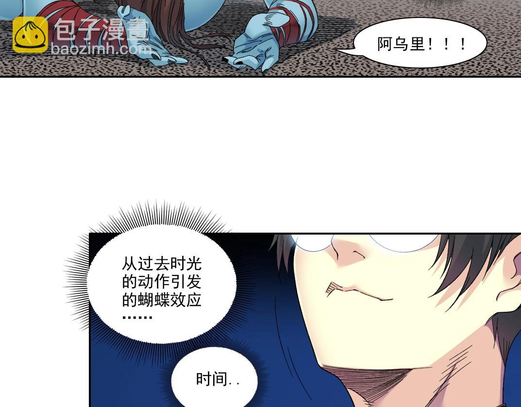 第242话 雪原传说40
