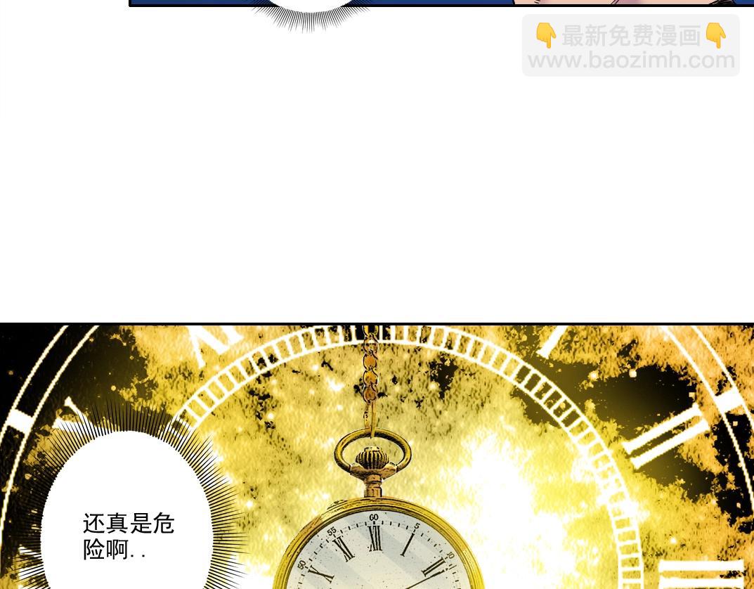 第242话 雪原传说41