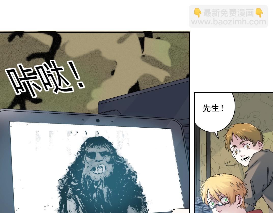 第242话 雪原传说45