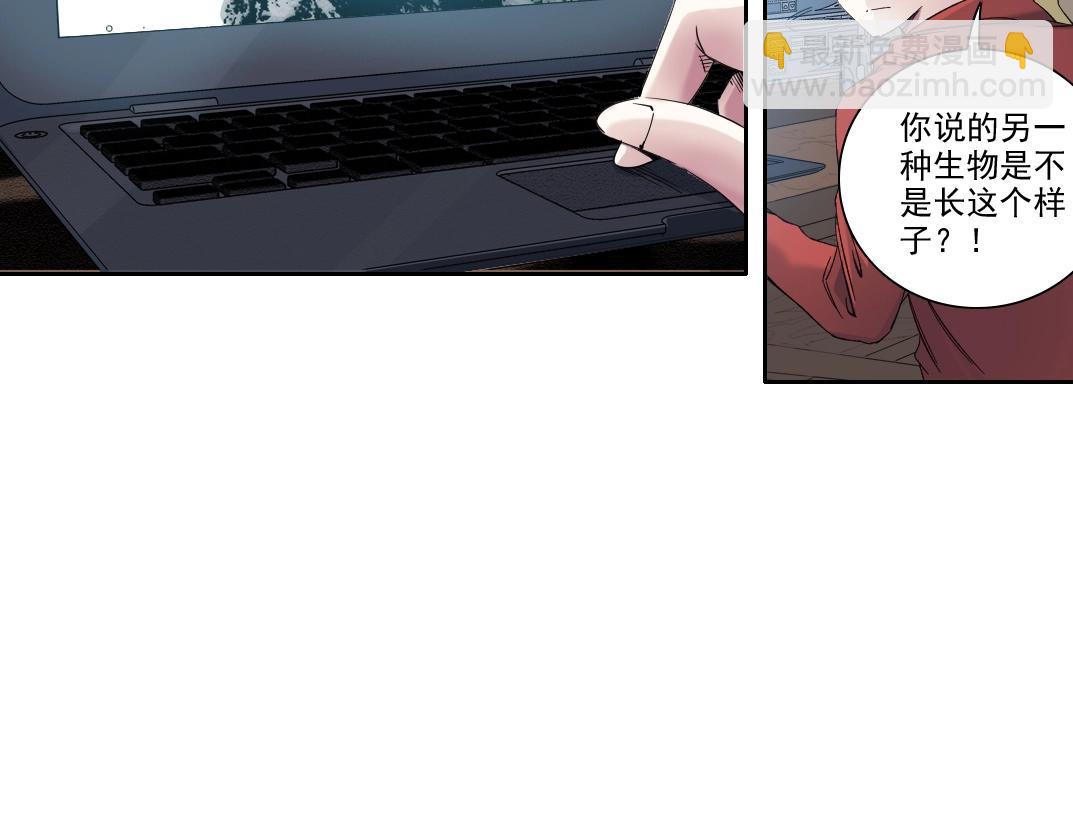 第242话 雪原传说46