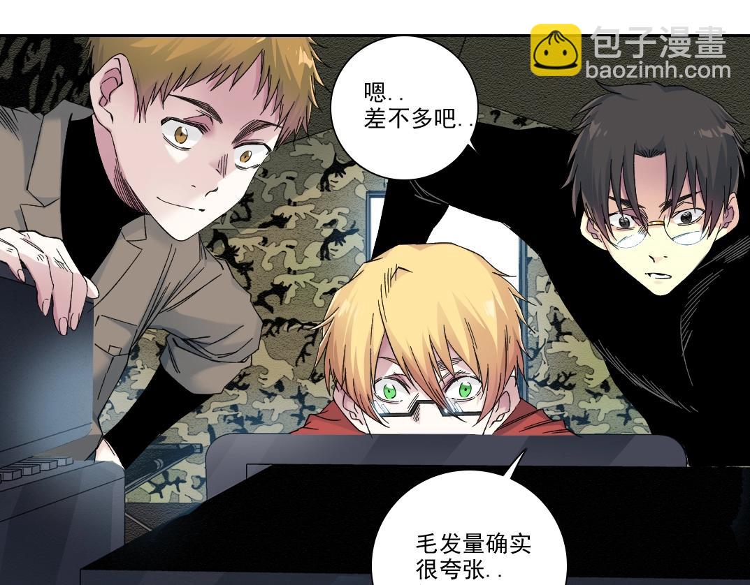 第242话 雪原传说47