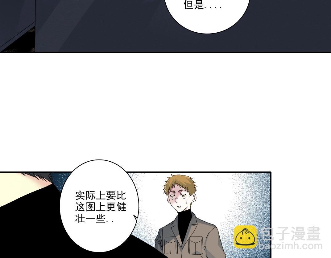 第242话 雪原传说48