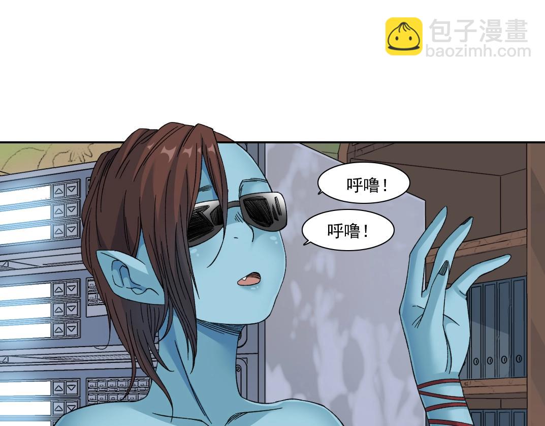 第242话 雪原传说5