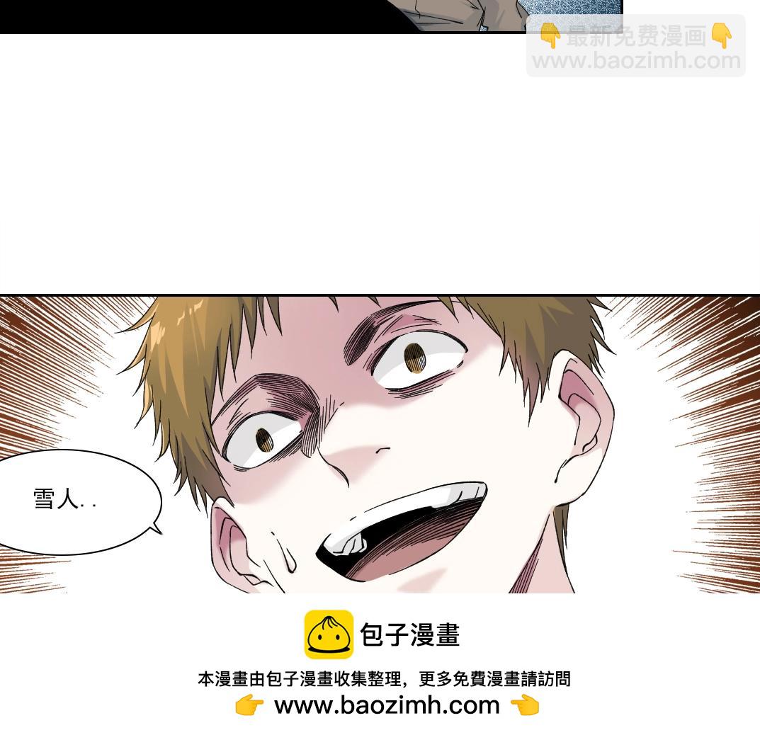 第242话 雪原传说53