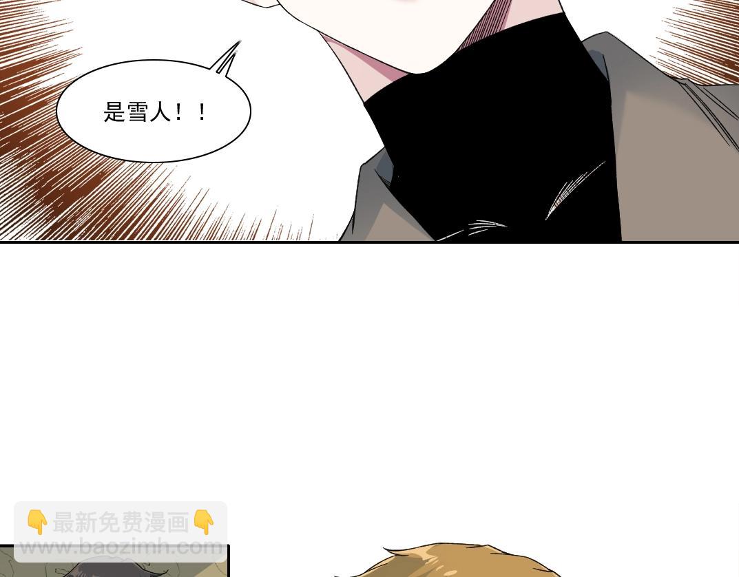 第242话 雪原传说54