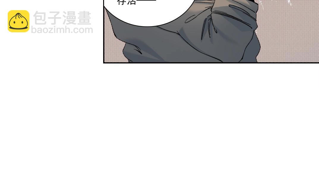 第242话 雪原传说56