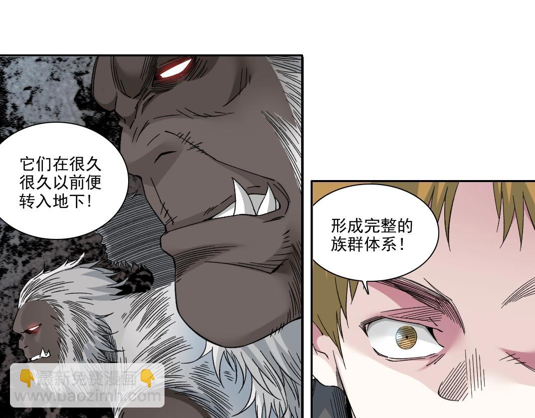 第242话 雪原传说57
