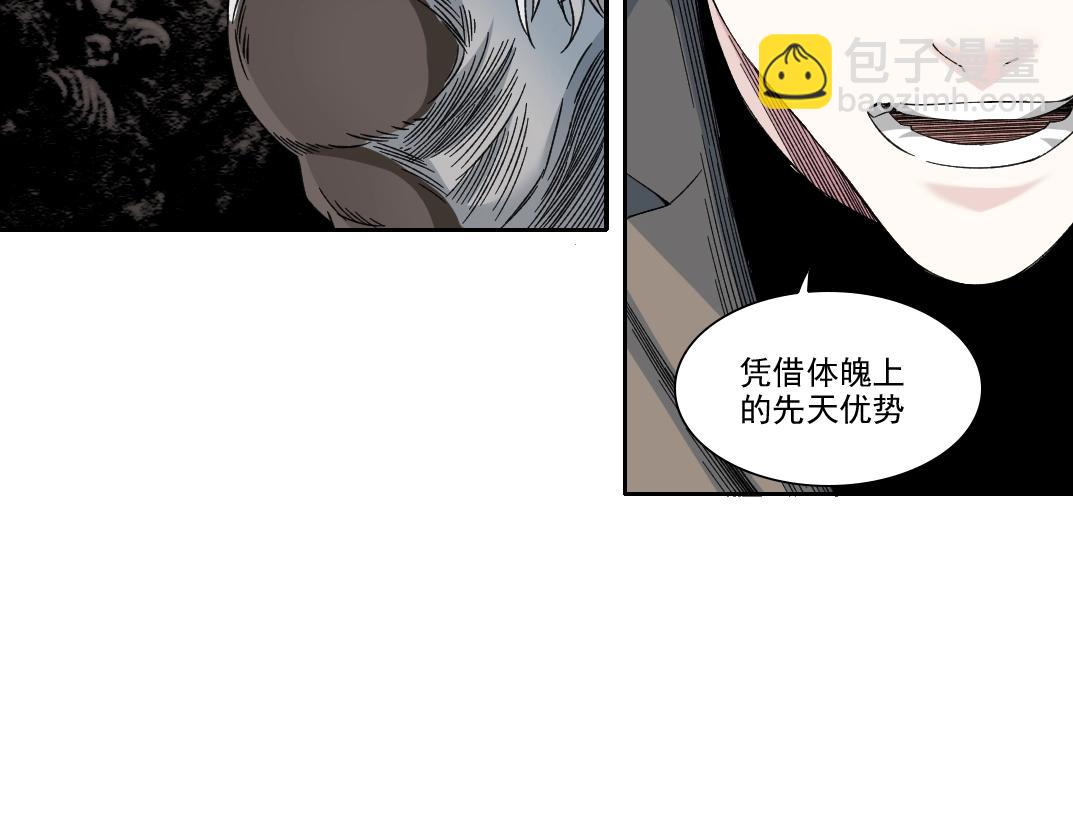 第242话 雪原传说58