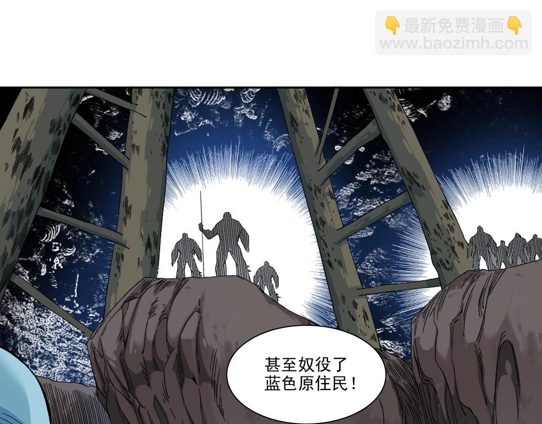 第242话 雪原传说59