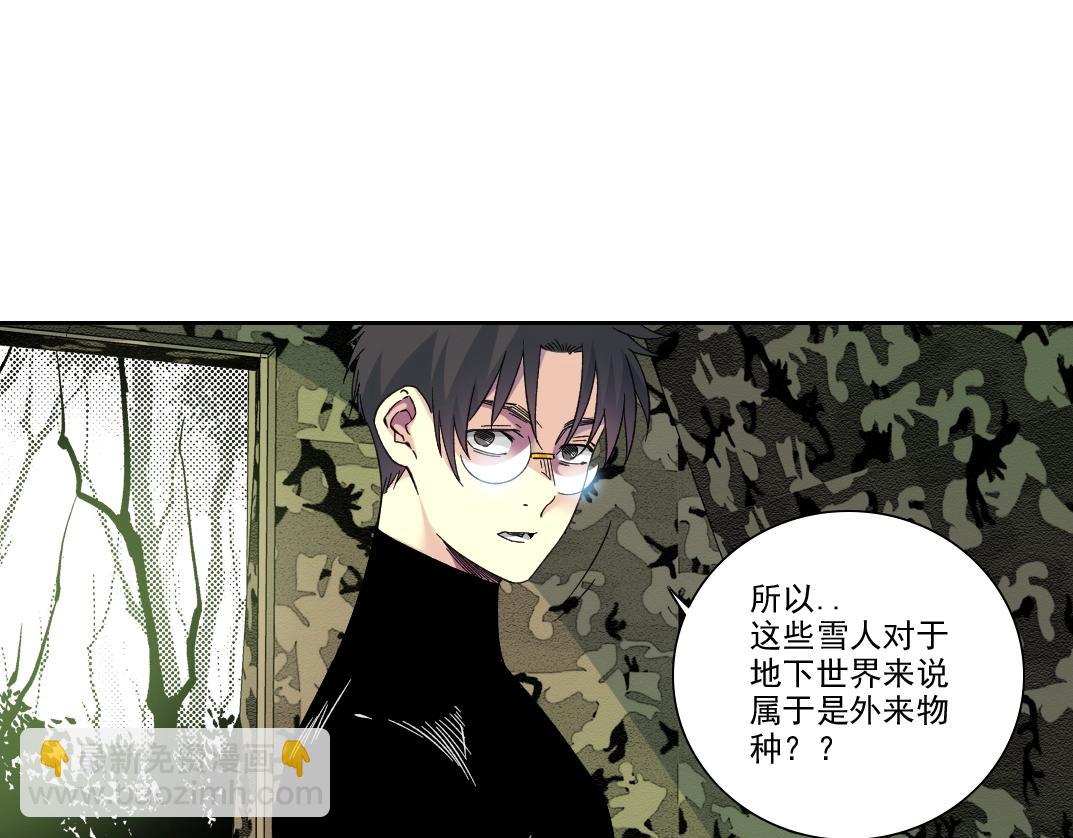 第242话 雪原传说61