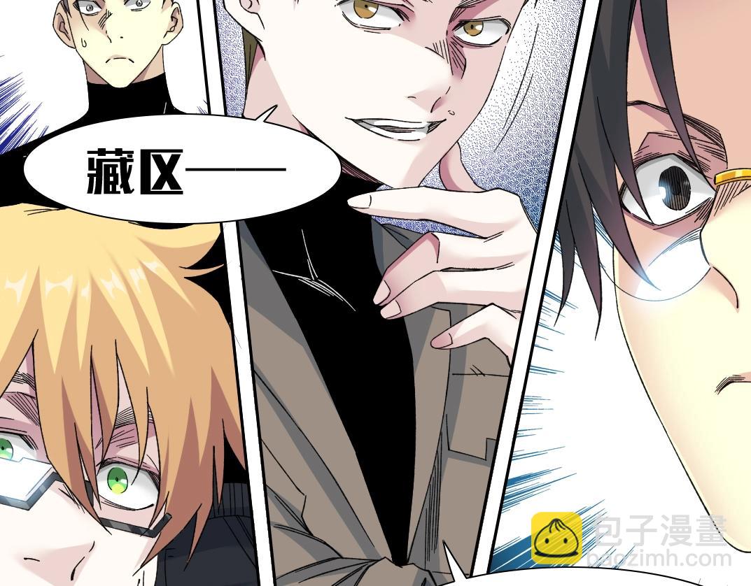 第242话 雪原传说65