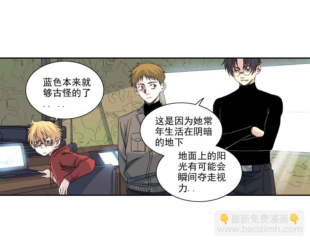 第242话 雪原传说7