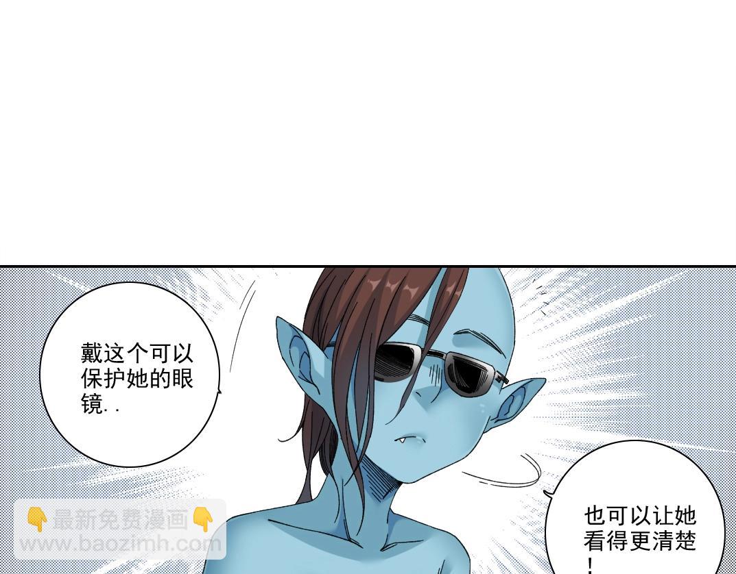第242话 雪原传说8