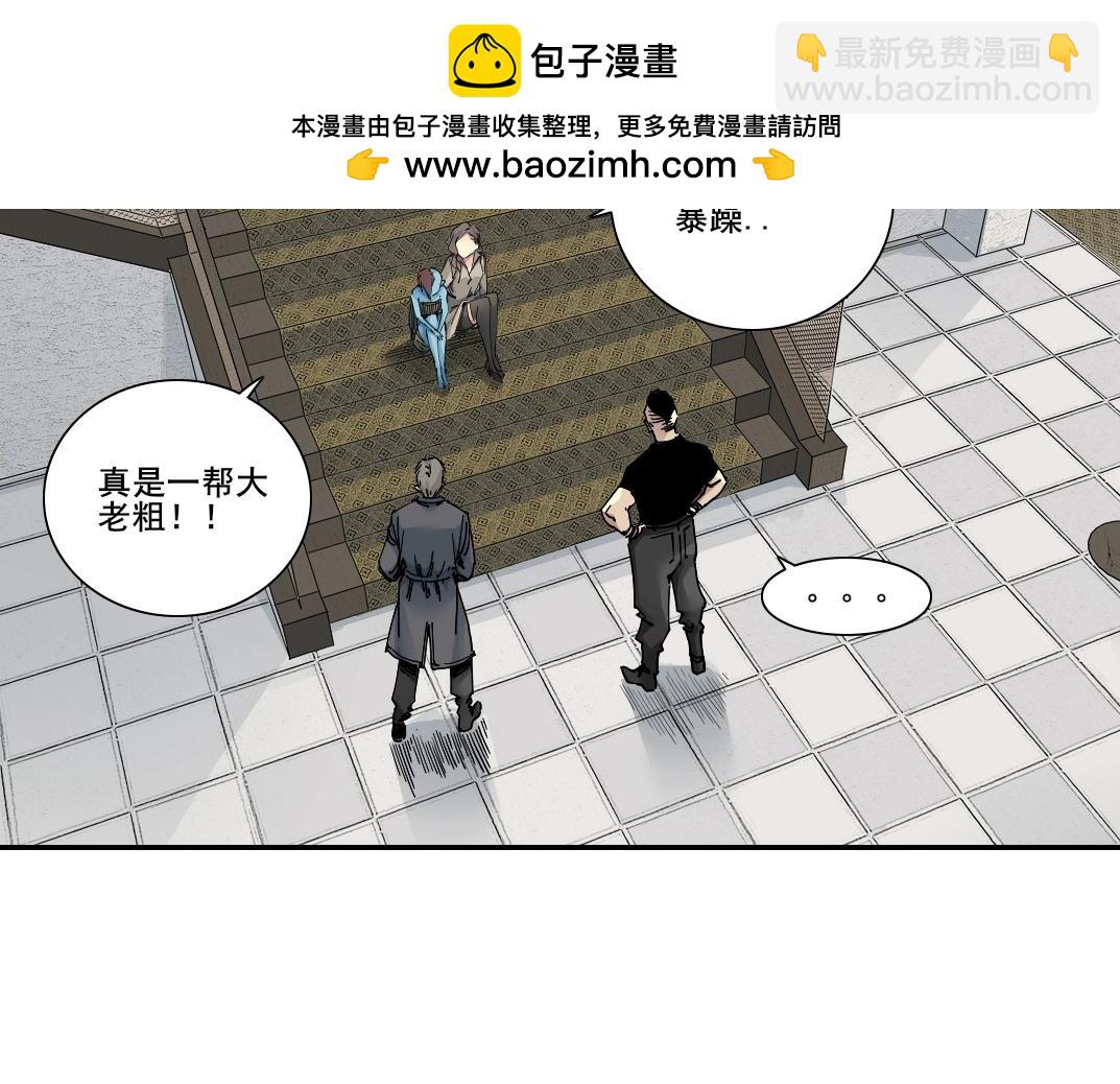 第244话 时间之神1