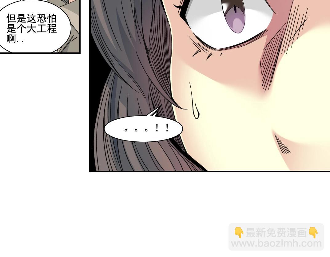 第244话 时间之神19