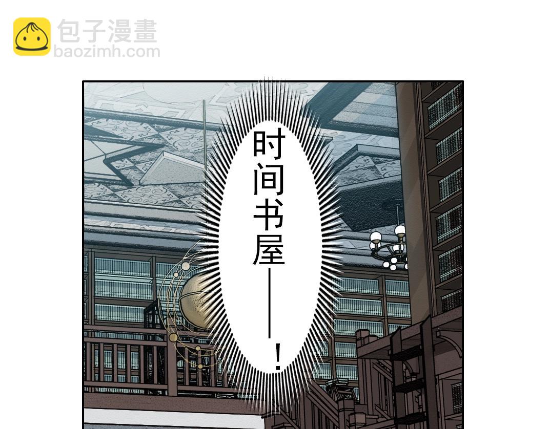第244话 时间之神21