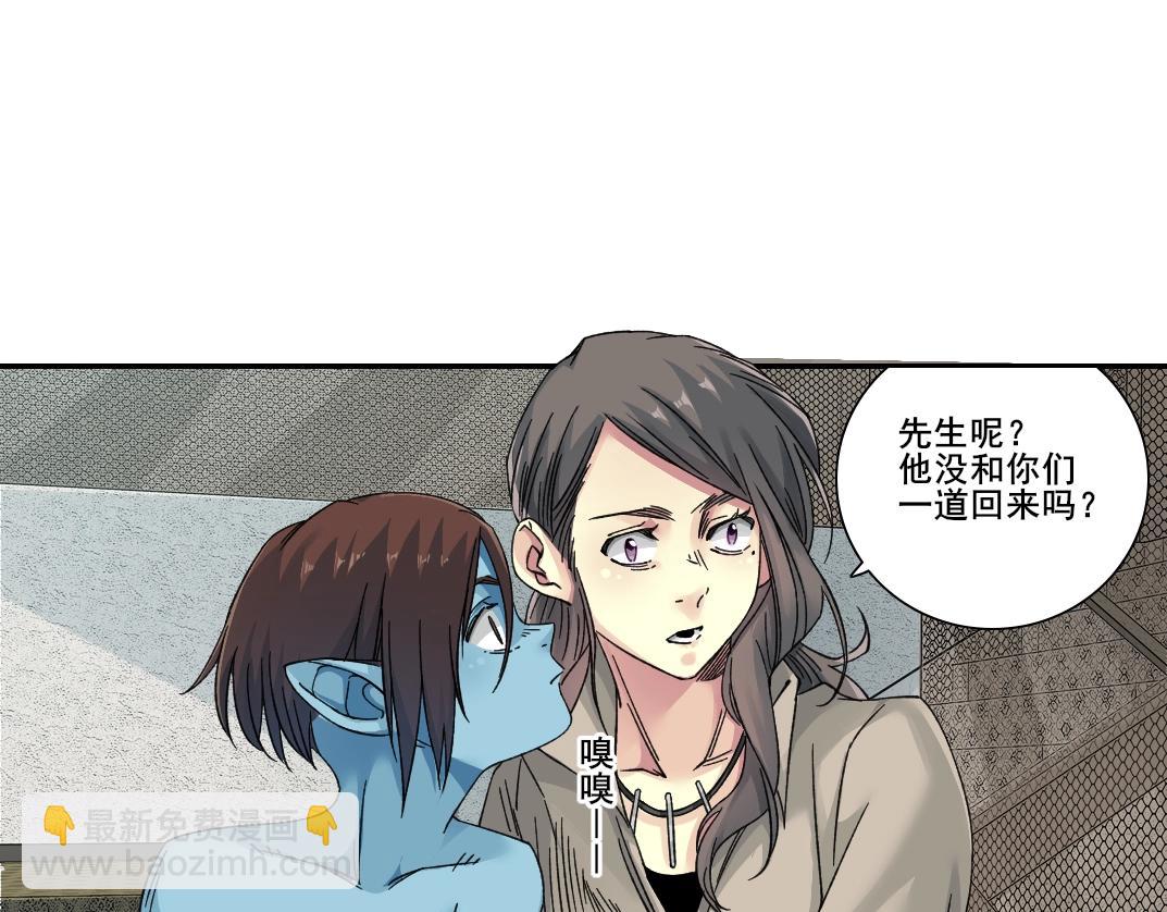 第244话 时间之神3