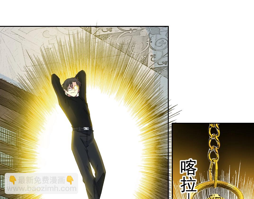第244话 时间之神31
