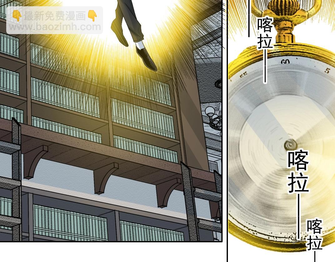 第244话 时间之神32