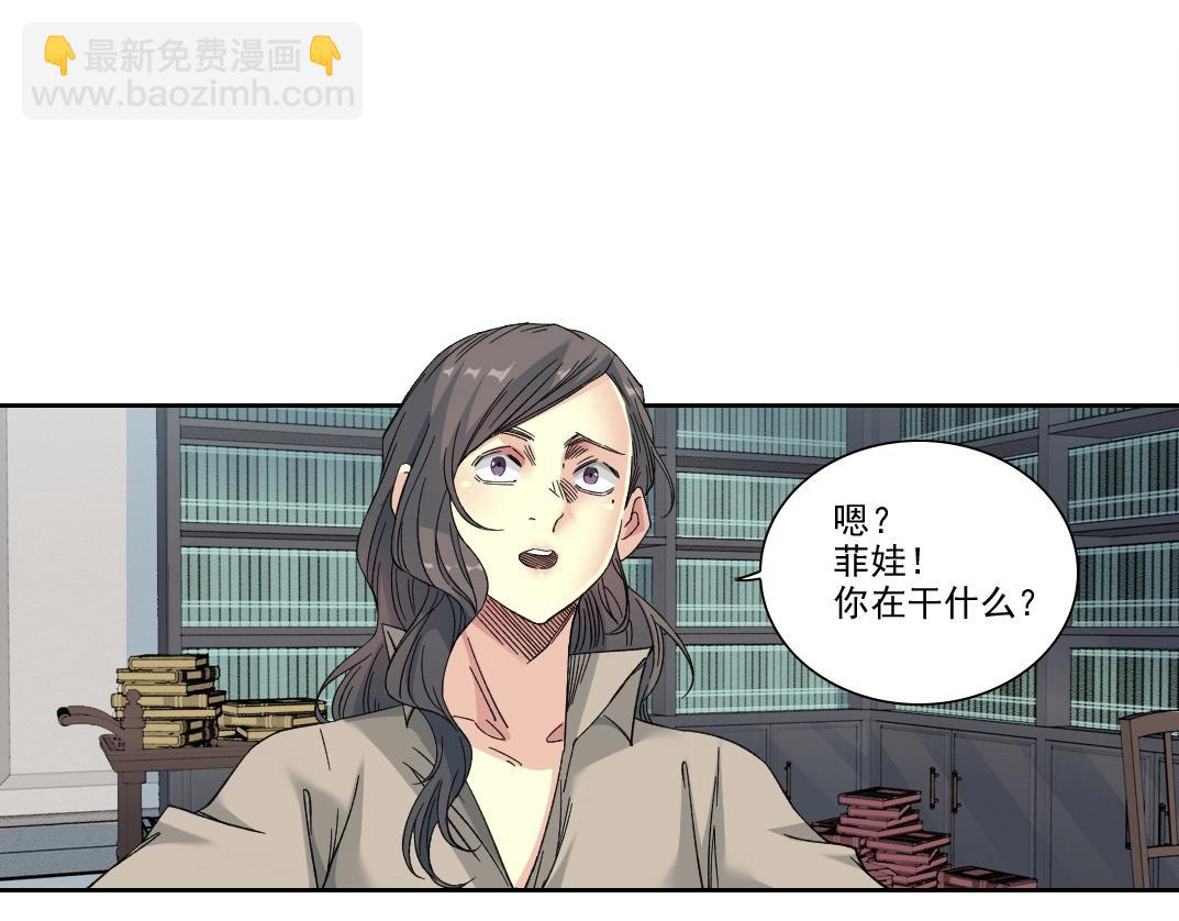 第244话 时间之神36