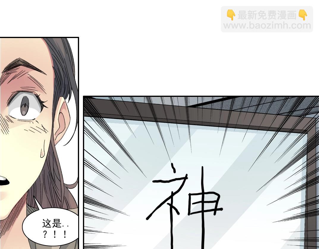 第244话 时间之神40