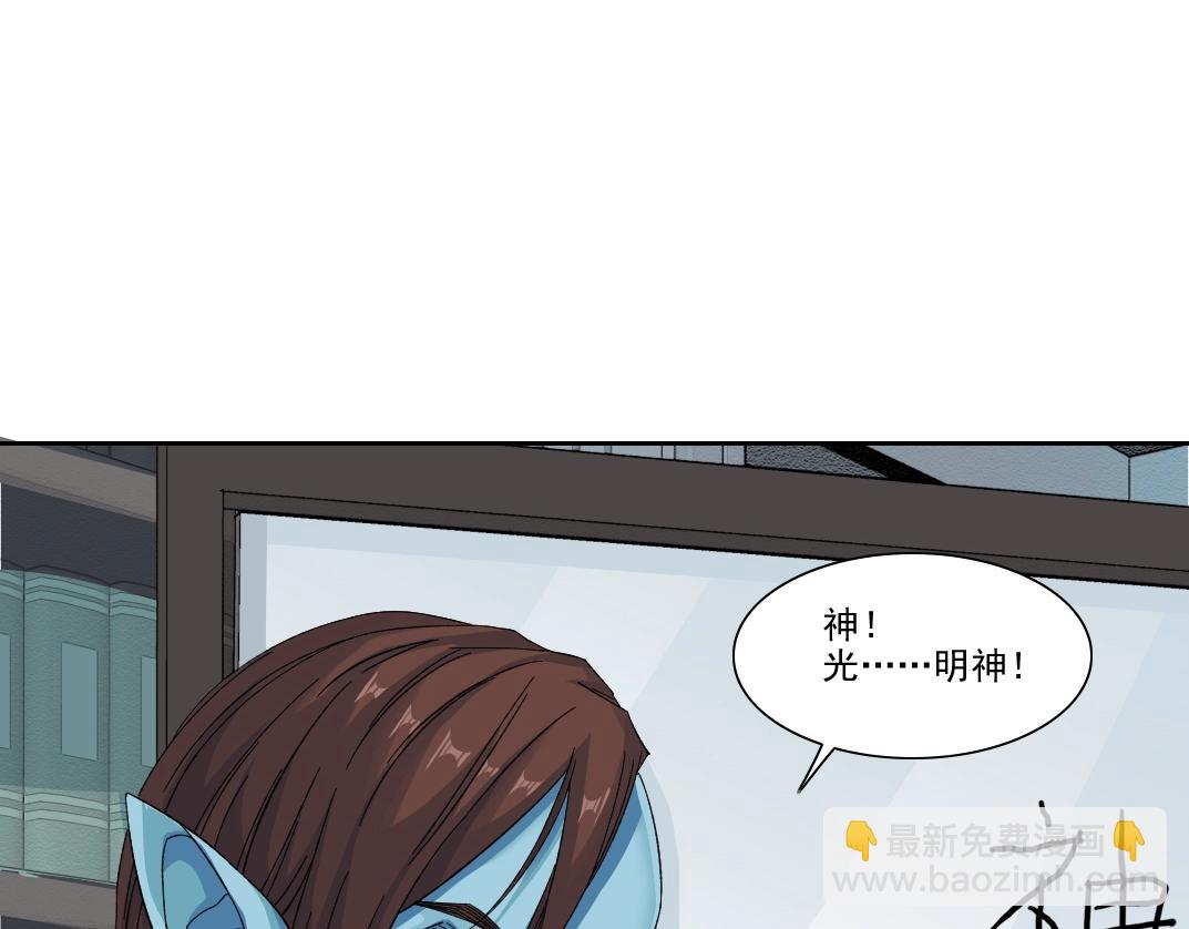 第244话 时间之神42