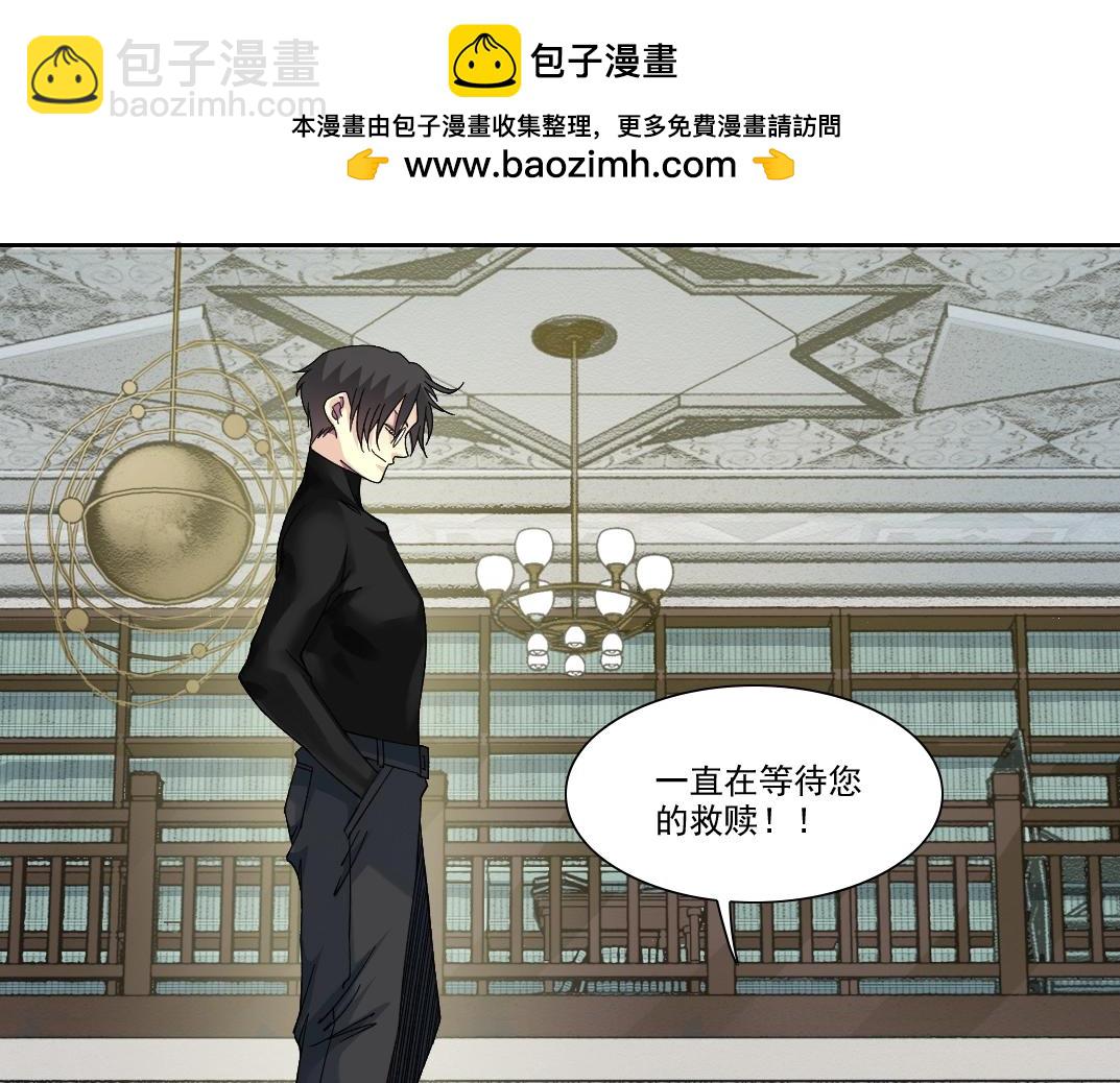 第244话 时间之神50