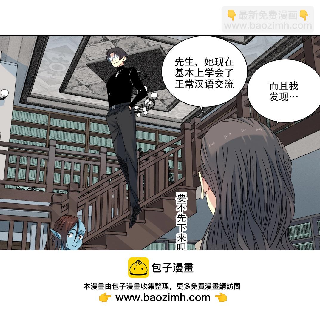 第244话 时间之神53
