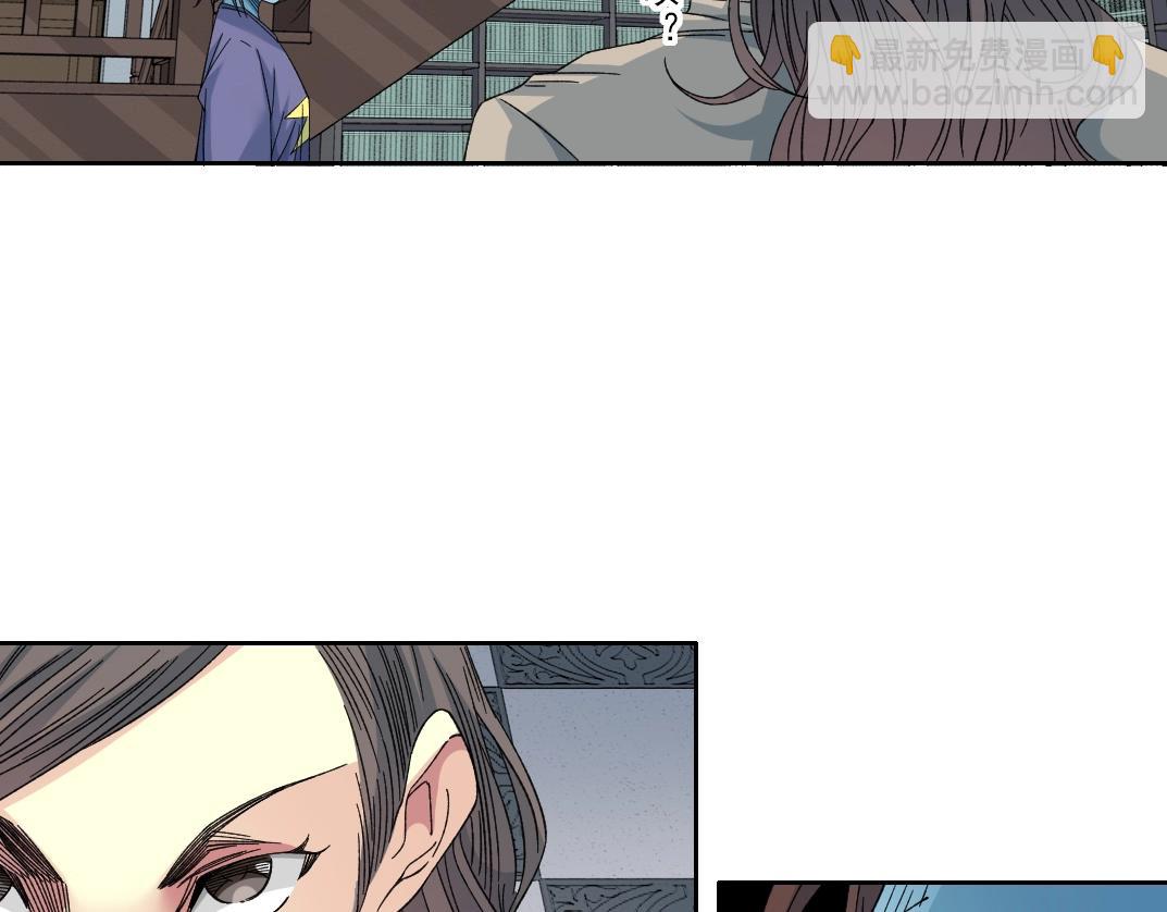 第244话 时间之神54