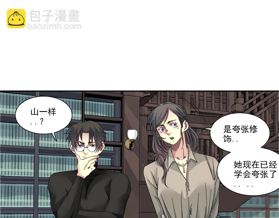 第244话 时间之神63