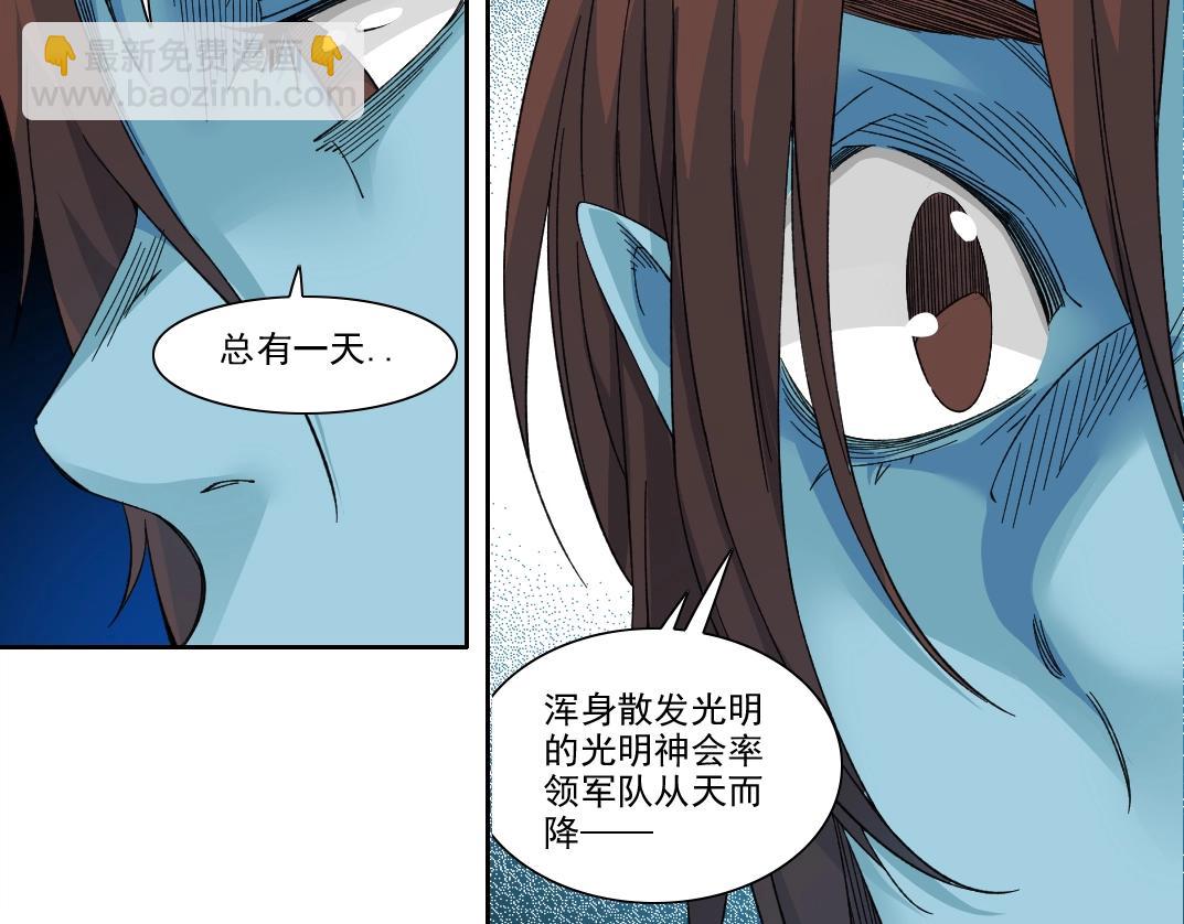 第244话 时间之神65