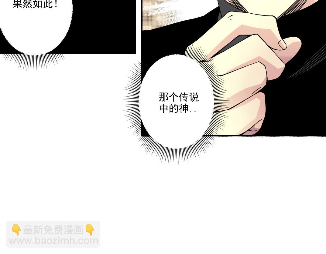 第244话 时间之神72