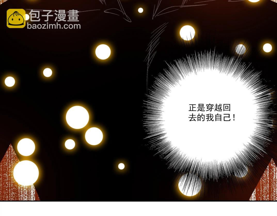 第244话 时间之神74