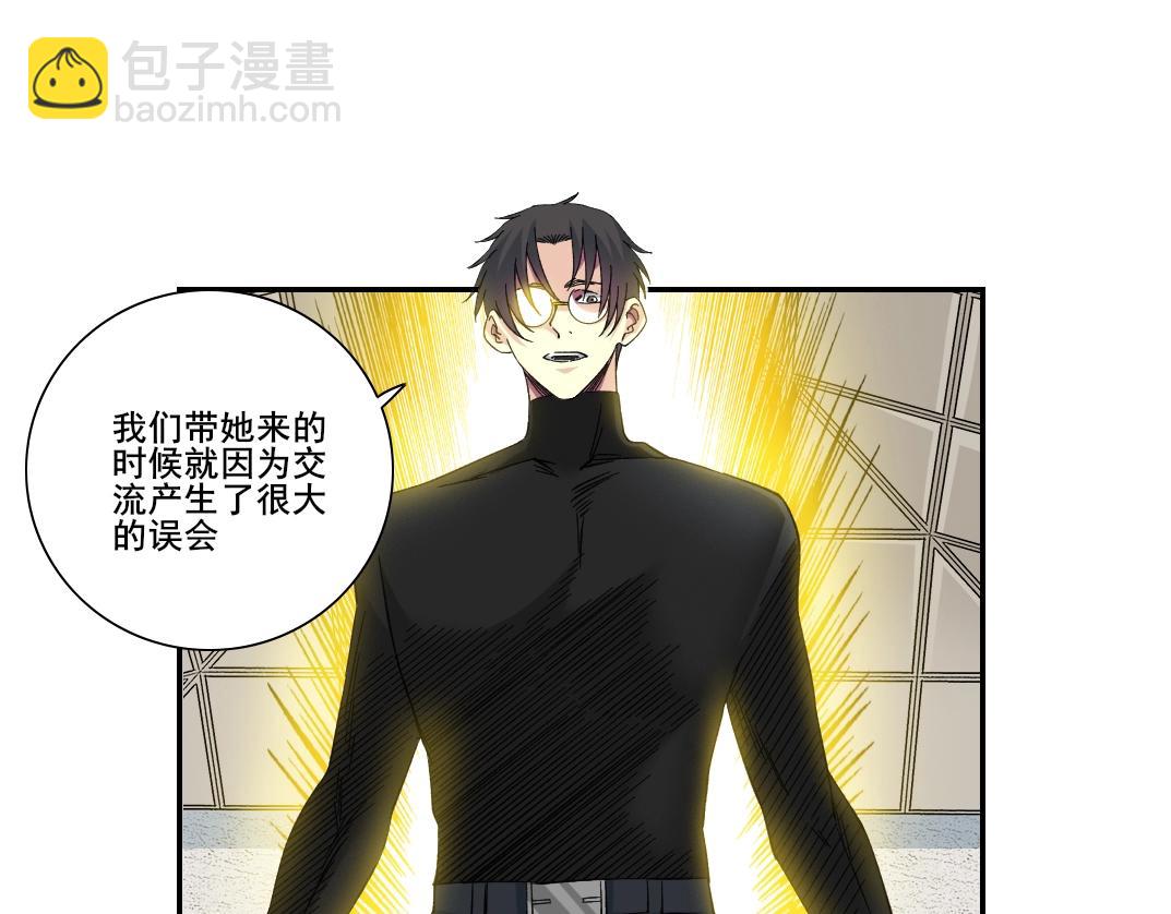 第244话 时间之神8