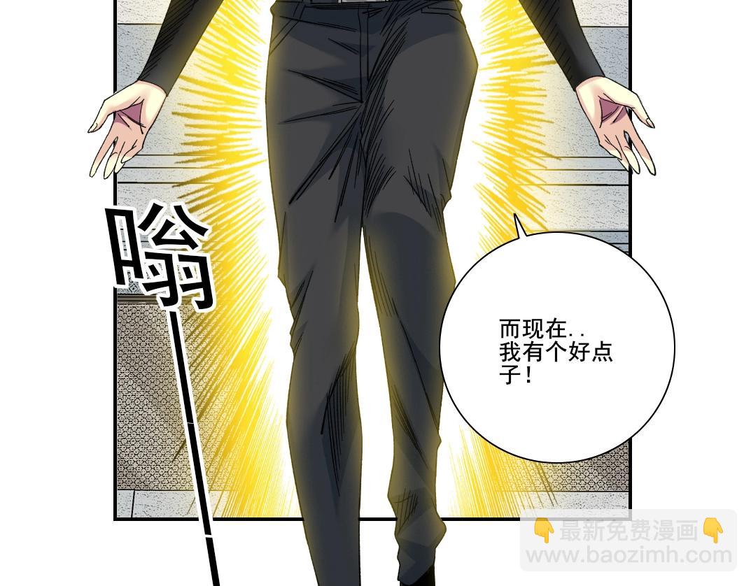 第244话 时间之神9