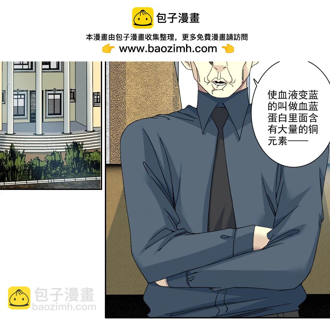 第245话 飞喽～！！！！！！！！1
