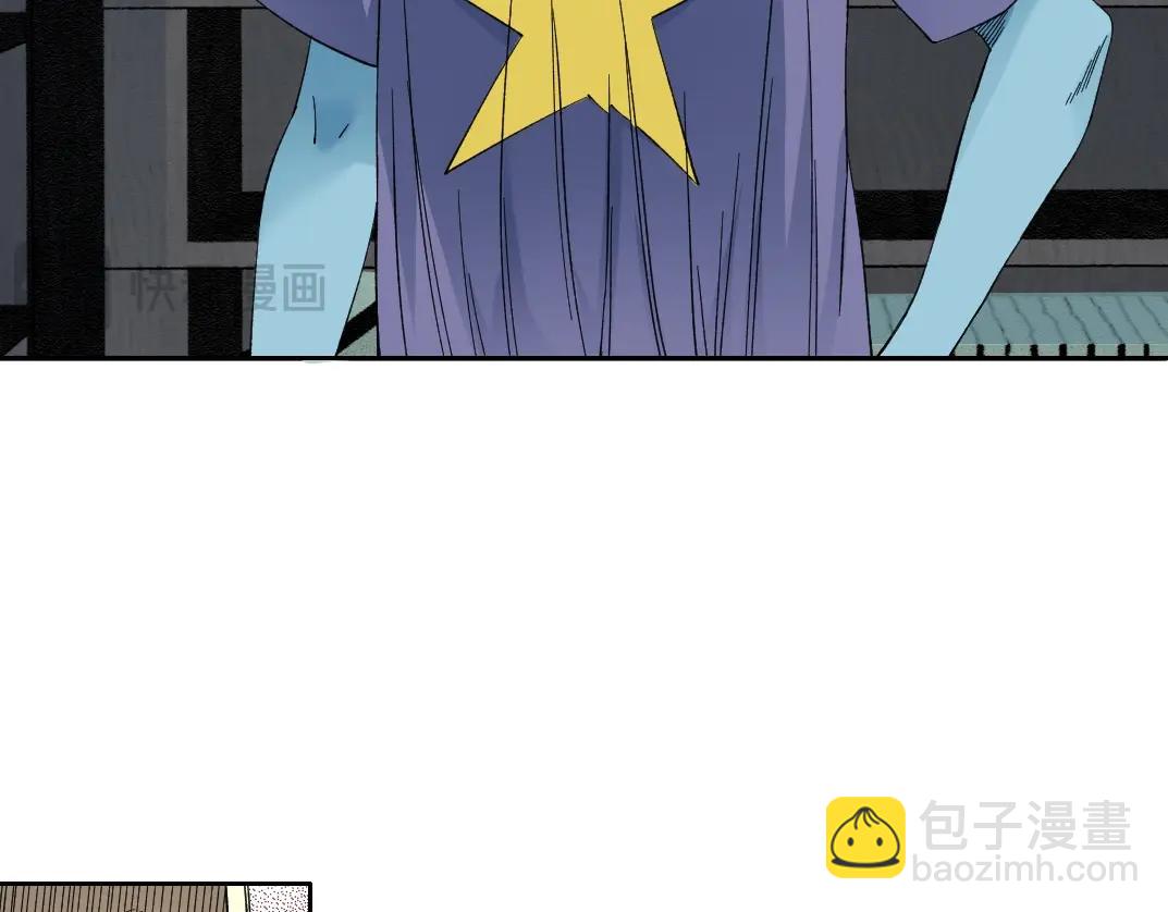 第245话 飞喽～！！！！！！！！12