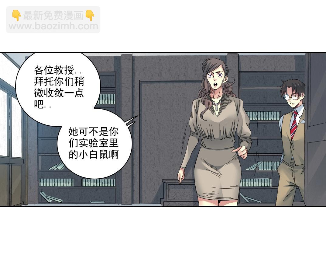 第245话 飞喽～！！！！！！！！16