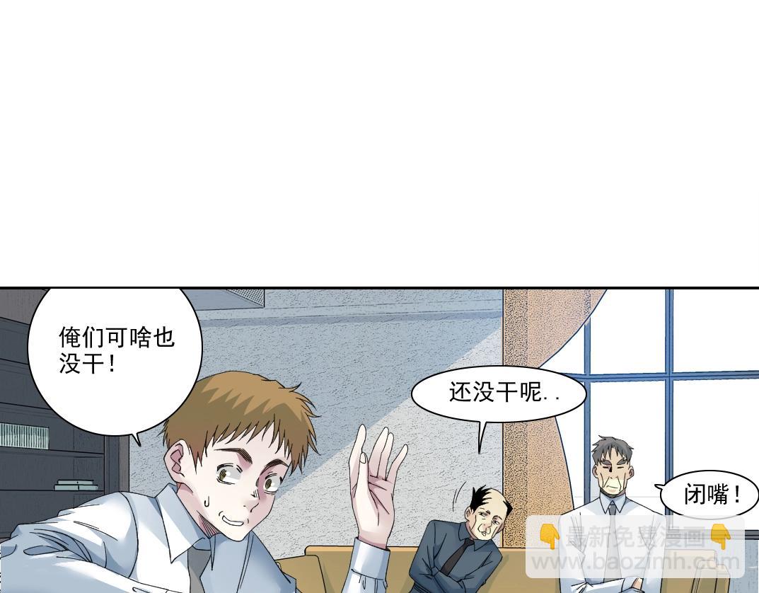 第245话 飞喽～！！！！！！！！17