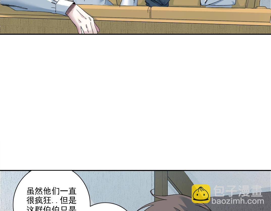 第245话 飞喽～！！！！！！！！18