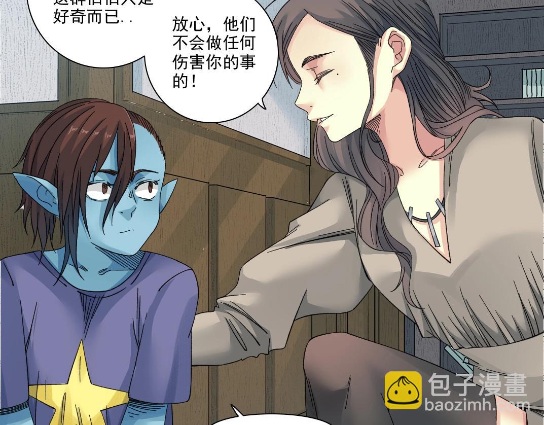 第245话 飞喽～！！！！！！！！19