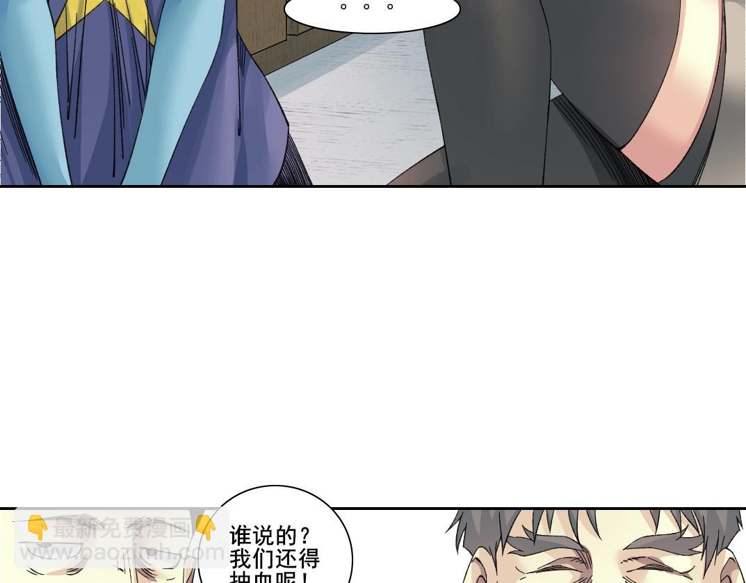 第245话 飞喽～！！！！！！！！20