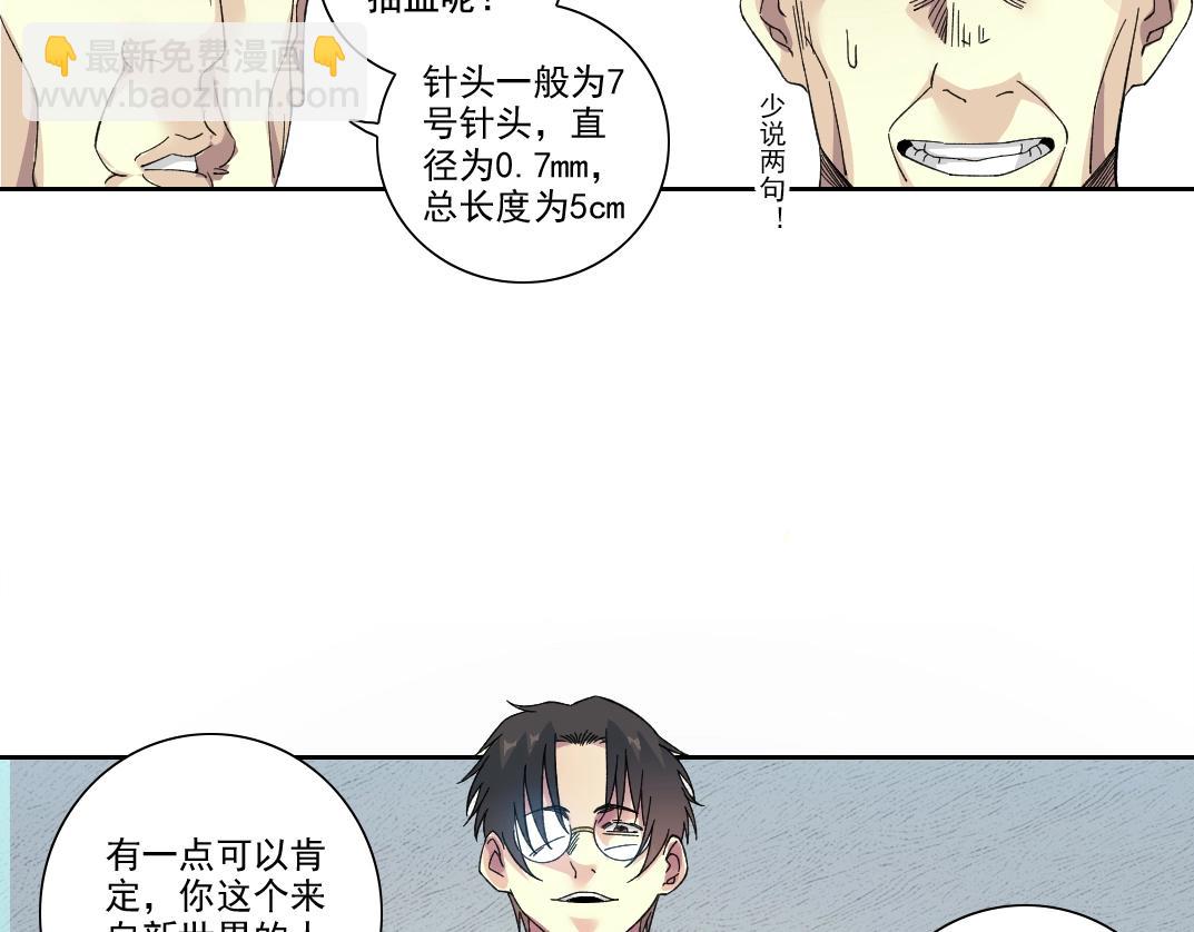 第245话 飞喽～！！！！！！！！21